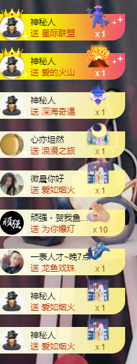 此账号已注销的图片
