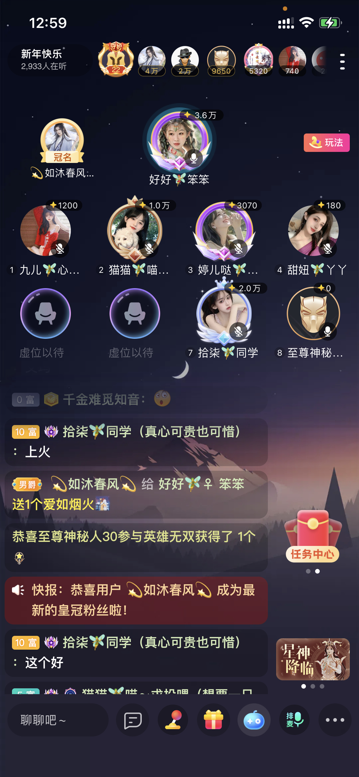 书婉🎀往事如烟.好的图片