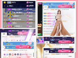 雲紫柔💕主播照片