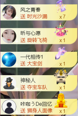 ╰つ〃薀昕🌷的图片