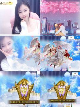 可馨✿一二布布🌸主播照片