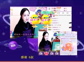 紫薇☆☆音乐频道主播照片