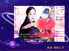 紫薇☆☆音乐频道主播照片