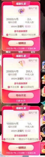 ᥫᩣ应应～主播照片