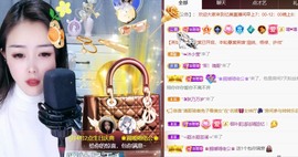 忆美❥❥❥主播照片