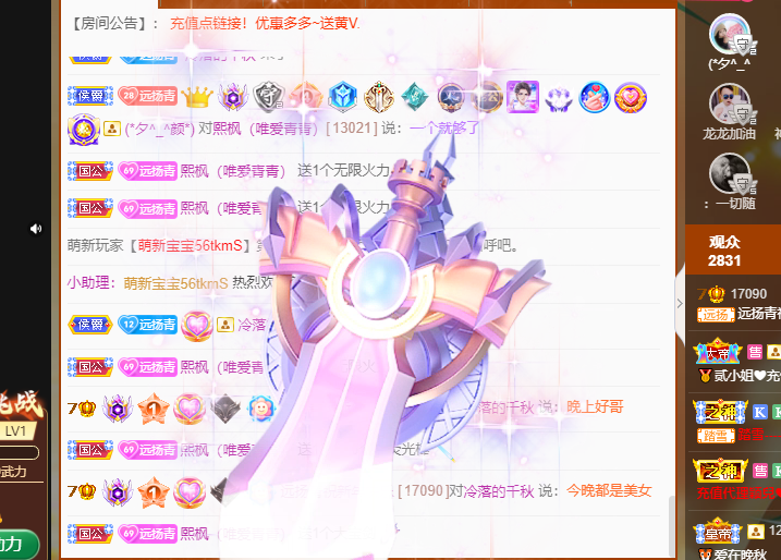 青青恭贺官人荣升了的图片