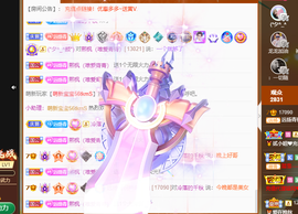 远扬、青青青青青青青的图片