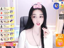 馨小艺🎀主播照片