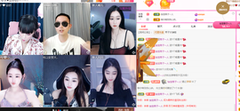 琴子♥遇有缘人主播照片