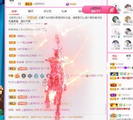 菲儿💗好运来🌈的图片