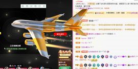 菲儿💗好运来🌈的图片