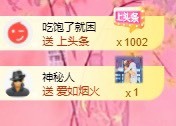 北家黄黄吖的图片