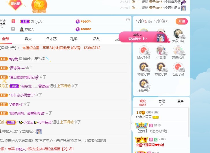 北家黄黄吖的图片