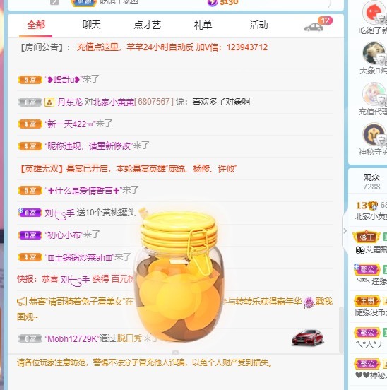 北家黄黄吖的图片