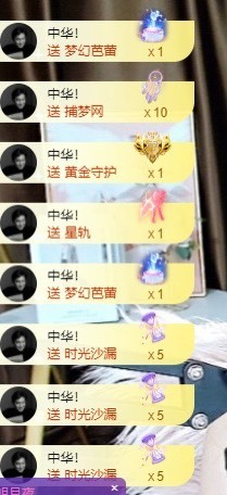 叫我娜子呀💕主播照片
