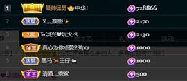 叫我娜子呀💕主播照片
