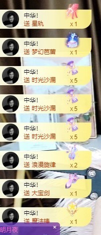 叫我娜子呀💕主播照片