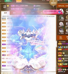 菲儿💗好运来🌈的图片