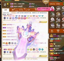 菲儿💗好运来🌈的图片