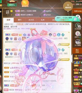 菲儿💗好运来🌈的图片