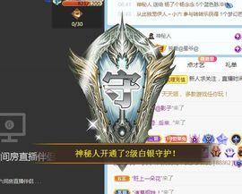 果宝兔🐇主播照片
