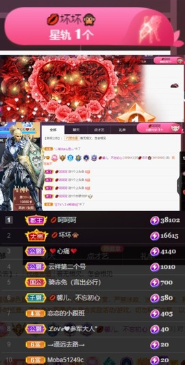 💋馨儿、的图片