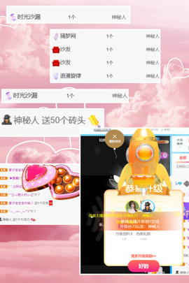 O泡愿平安喜乐的图片