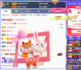 ◐惠主，2388◐的图片