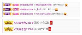 ◐惠主，2388◐的图片