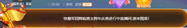 惠主感谢大家给我升级的图片