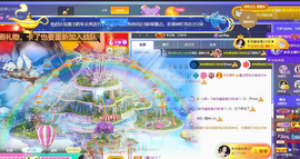 ◐惠主，2388◐的图片