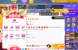 ◐惠主，2388◐的图片