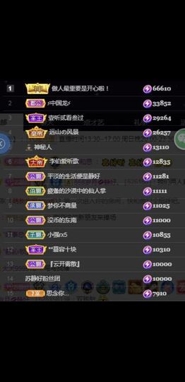 嘉瀚♬苏静好♬唱歌主播照片