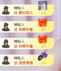 ╭☞呆呆的图片