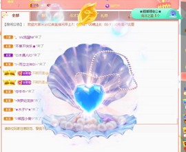 忆美❥❥❥主播照片