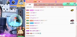 忆美❥❥❥主播照片