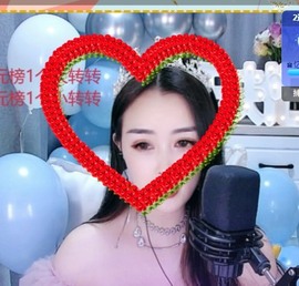 忆美❥❥❥主播照片