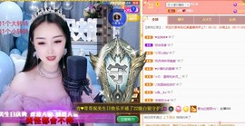忆美❥❥❥主播照片