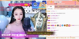 忆美❥❥❥主播照片