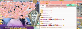 忆美❥❥❥主播照片