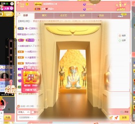 忆美❥❥❥主播照片