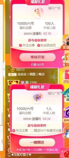 ᥫᩣ应应～的图片