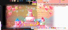 忆美❥❥❥主播照片