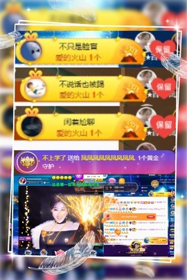 凤家有事不定时手机播主播照片