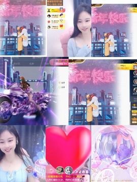 可馨✿一二布布🌸主播照片
