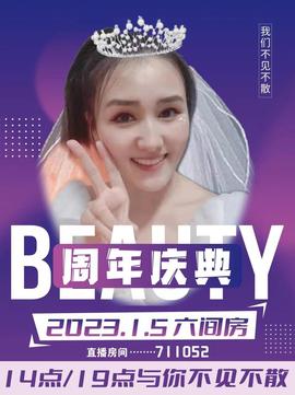 小婷🎤烟嗓☆づ的图片