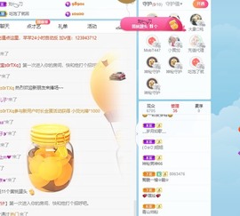 北家黄黄求票主播照片