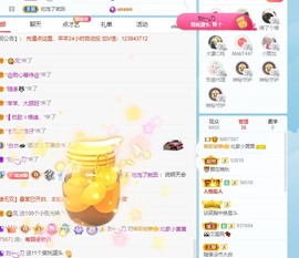 北家黄er~主播照片