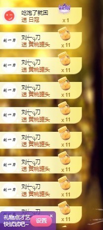 北家黄er~主播照片
