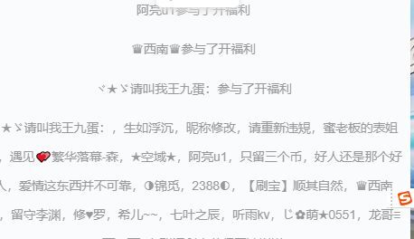 ❤希儿︶主播图片